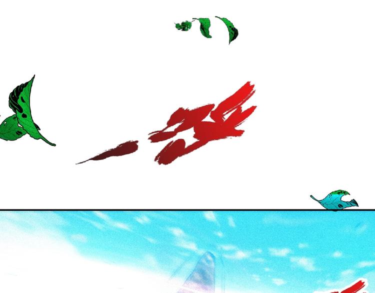 第45话 再次升级！(1/3)-第47话