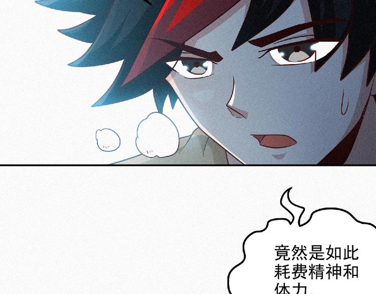第45话 再次升级！(1/3)-第47话
