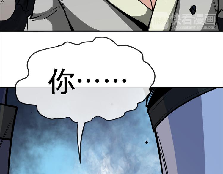 第5话 屠杀！(1/4)-第7话