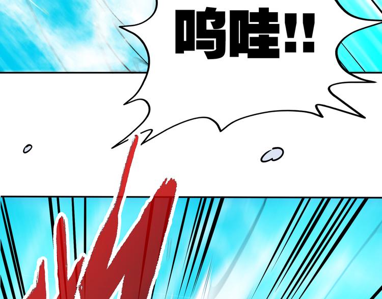 第7话 同归于尽！(1/3)-第9话