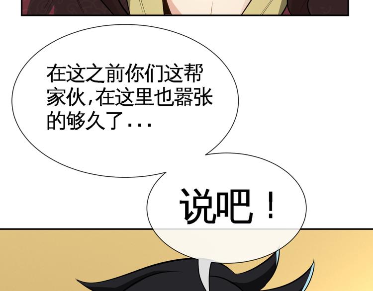 第7话 同归于尽！(1/3)-第9话