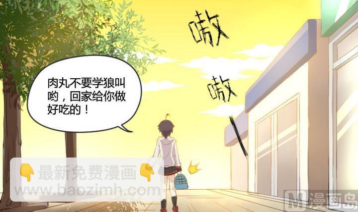 第1话 生肖狱犬-第1话