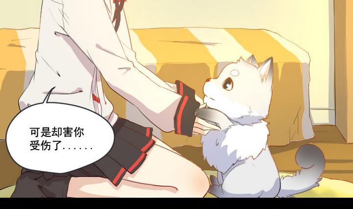第1话 生肖狱犬-第1话