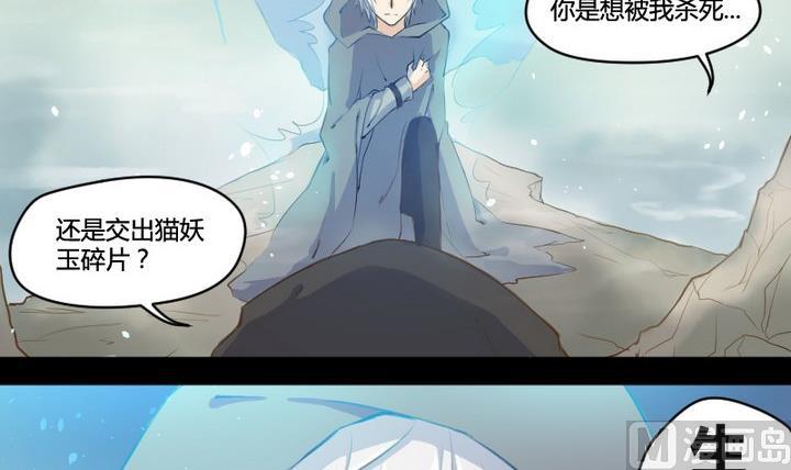 第1话 生肖狱犬-第1话