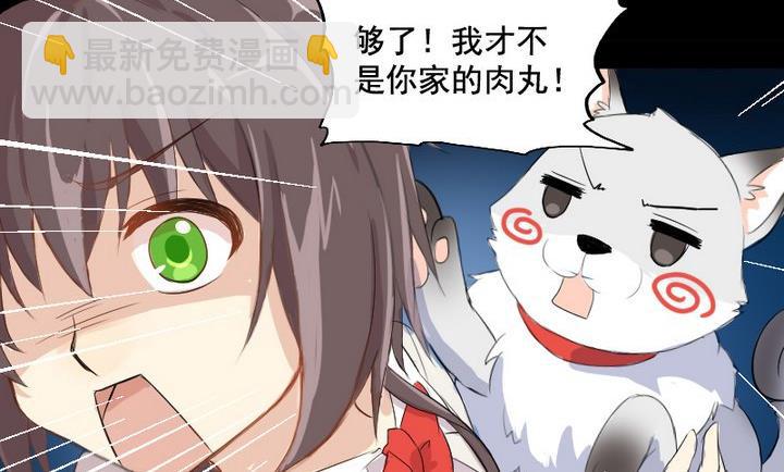 第1话 生肖狱犬-第1话