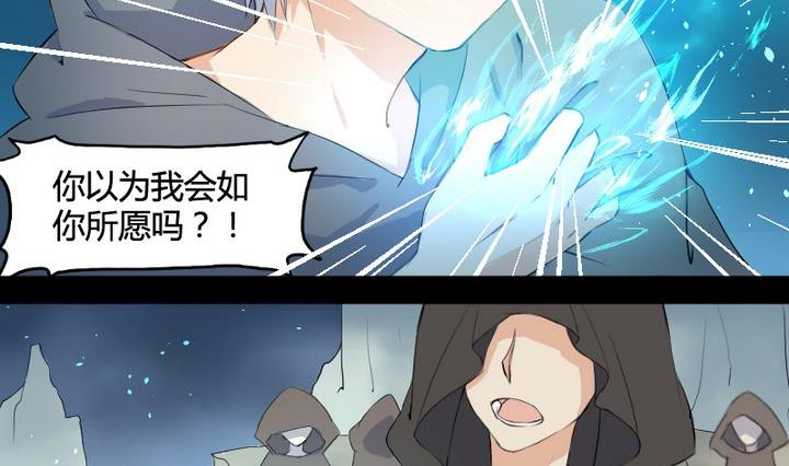 第1话 生肖狱犬-第1话
