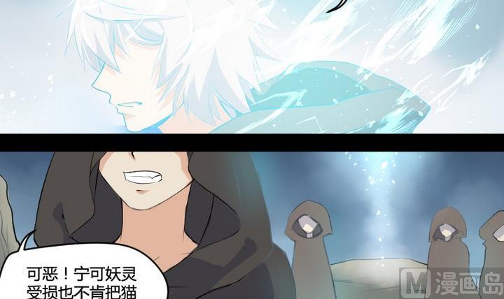 第1话 生肖狱犬-第1话
