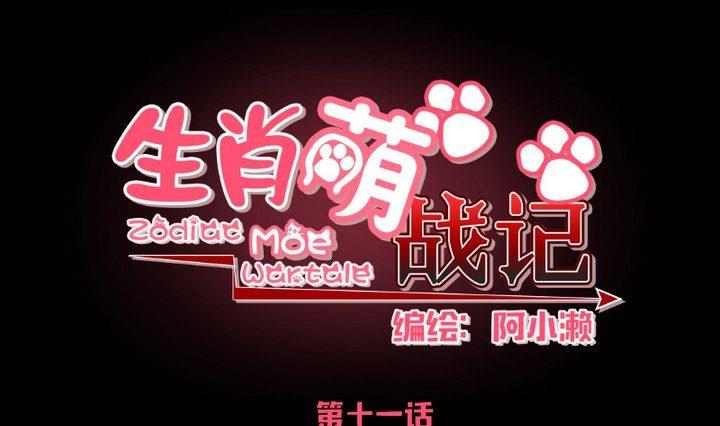 第11话 女-第9话