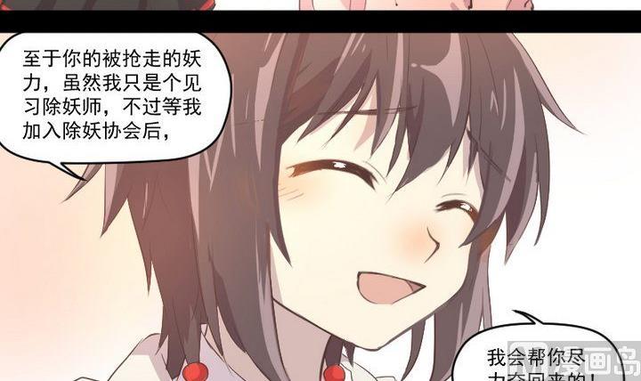 第11话 女-第9话