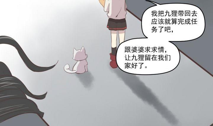 第11话 女-第9话