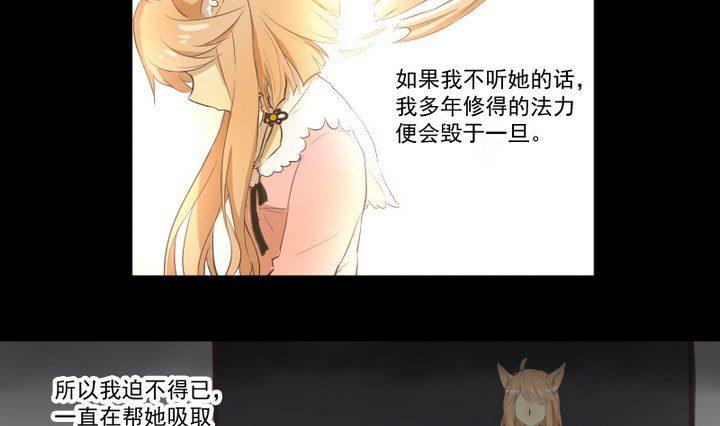 第11话 女-第9话