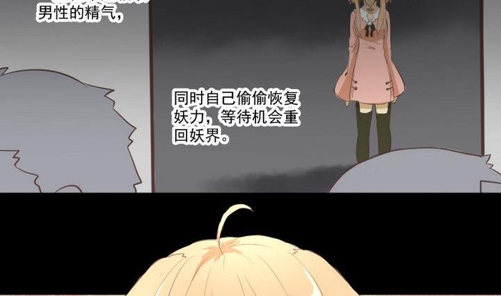第11话 女-第9话