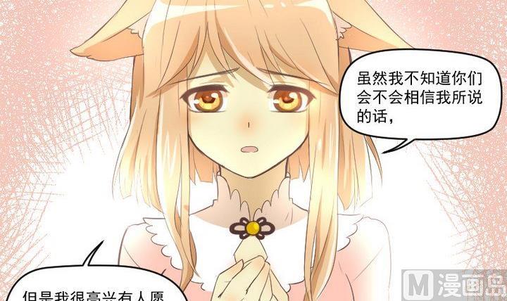 第11话 女-第9话