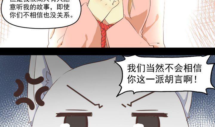 第11话 女-第9话