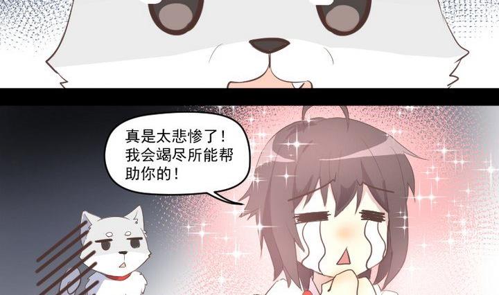 第11话 女-第9话
