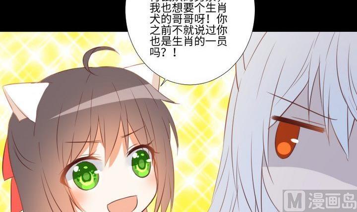 第101话 背后的阴影-第87话
