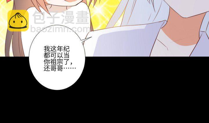 第101话 背后的阴影-第87话