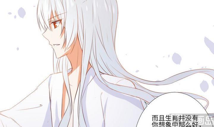 第101话 背后的阴影-第87话