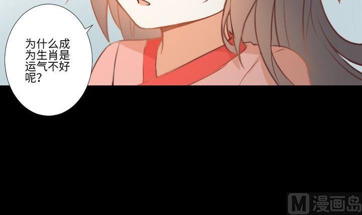 第101话 背后的阴影-第87话