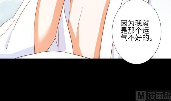 第101话 背后的阴影-第87话