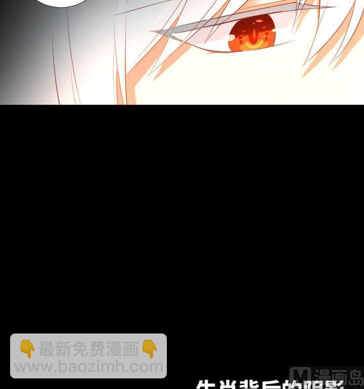 第101话 背后的阴影-第87话