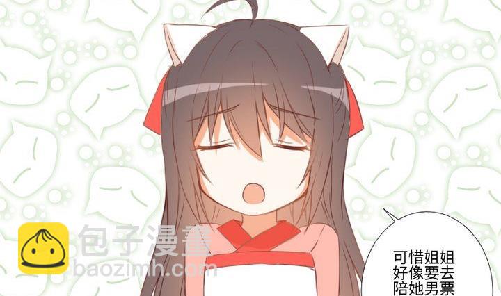 第101话 背后的阴影-第87话