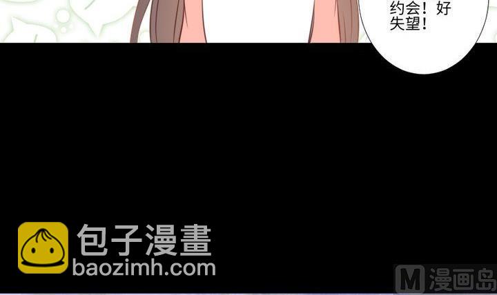 第101话 背后的阴影-第87话