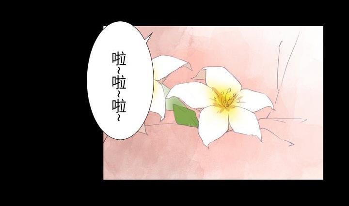第103话 愤怒-第89话