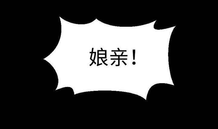 第103话 愤怒-第89话