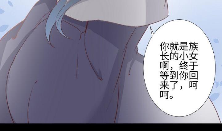 第103话 愤怒-第89话