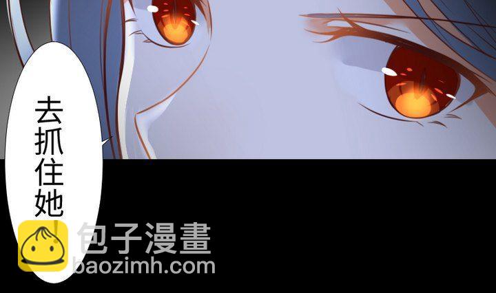 第103话 愤怒-第89话