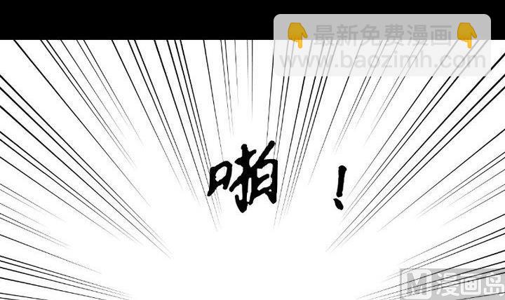 第103话 愤怒-第89话