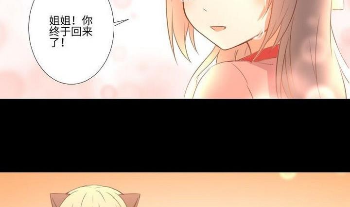 第105话 生肖变革-第91话