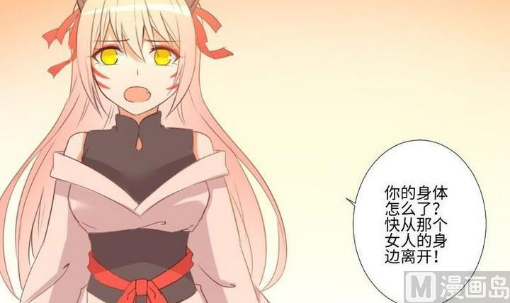 第105话 生肖变革-第91话
