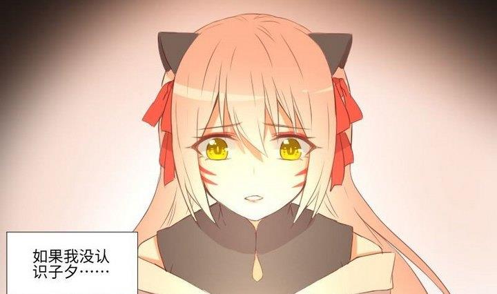 第105话 生肖变革-第91话