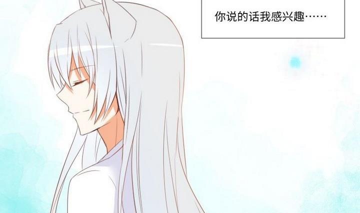 第105话 生肖变革-第91话