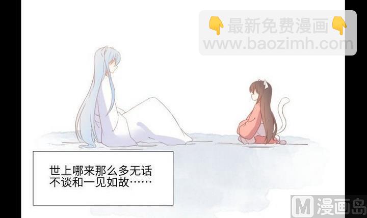 第105话 生肖变革-第91话