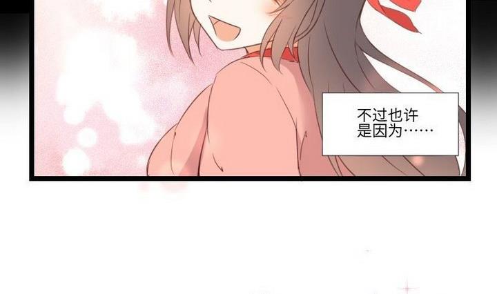 第105话 生肖变革-第91话