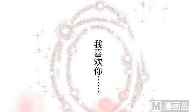 第105话 生肖变革-第91话