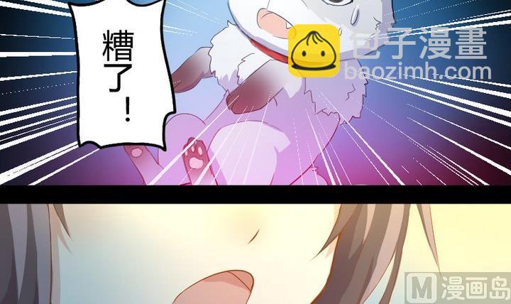 第3话 猫妖大人登场！-第3话