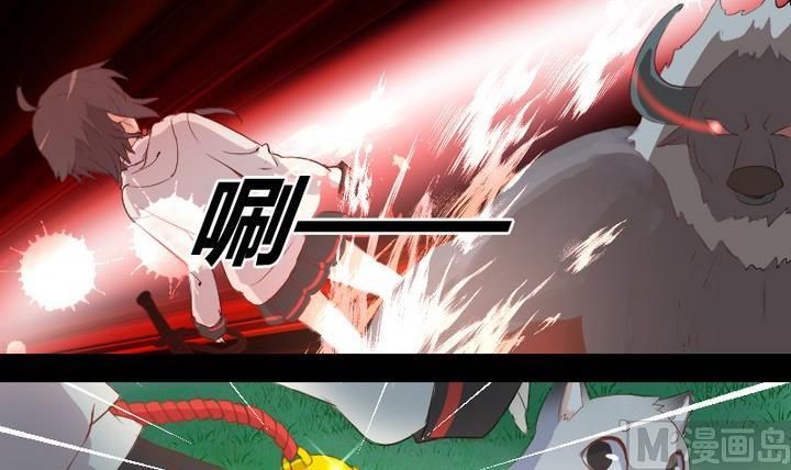 第3话 猫妖大人登场！-第3话