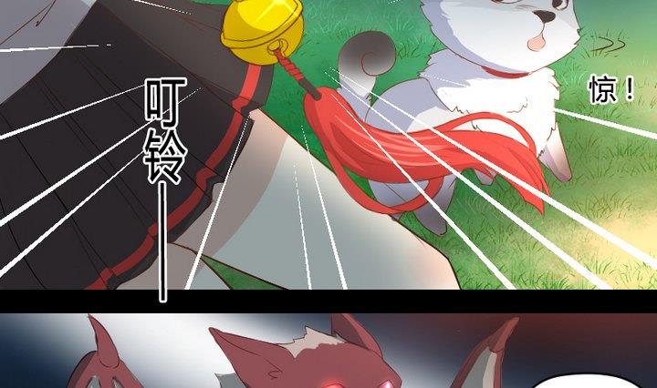 第3话 猫妖大人登场！-第3话