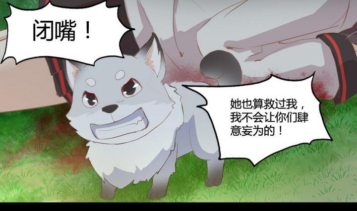 第3话 猫妖大人登场！-第3话