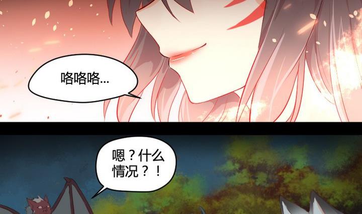 第3话 猫妖大人登场！-第3话