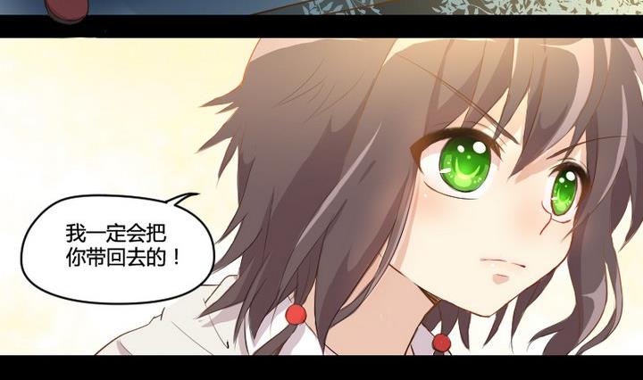 第3话 猫妖大人登场！-第3话