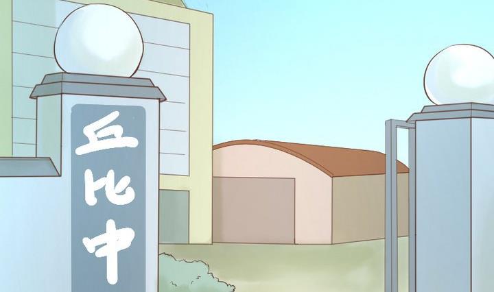第23话 要去上学了！-第13话