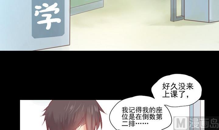 第23话 要去上学了！-第13话