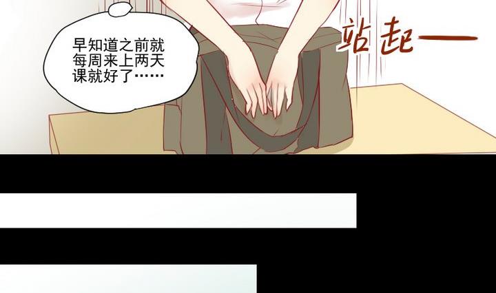 第23话 要去上学了！-第13话