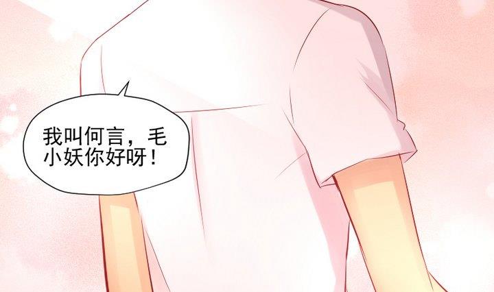 第23话 要去上学了！-第13话