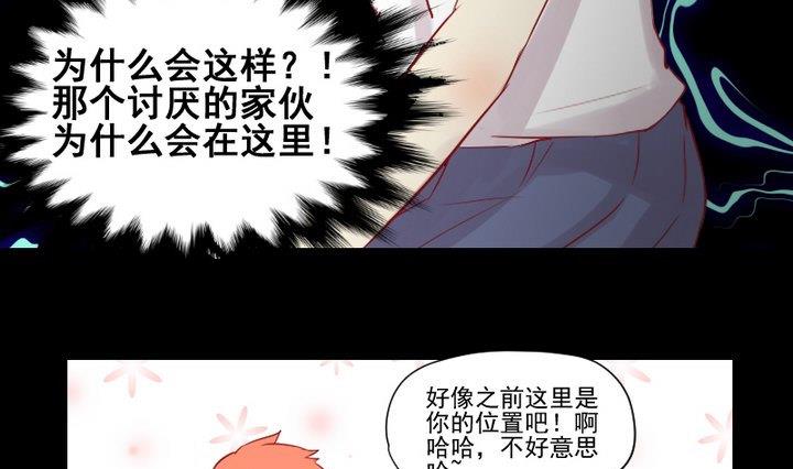 第23话 要去上学了！-第13话